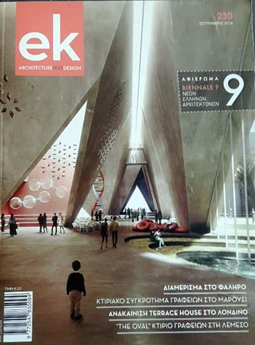 sept2019 1